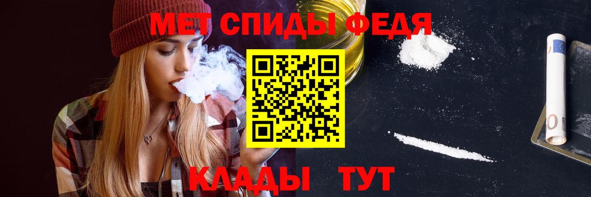 мега маркетплейс  АМФ Premium  Вход с VPN  Amphetamine  Абинск  Амфетамин 