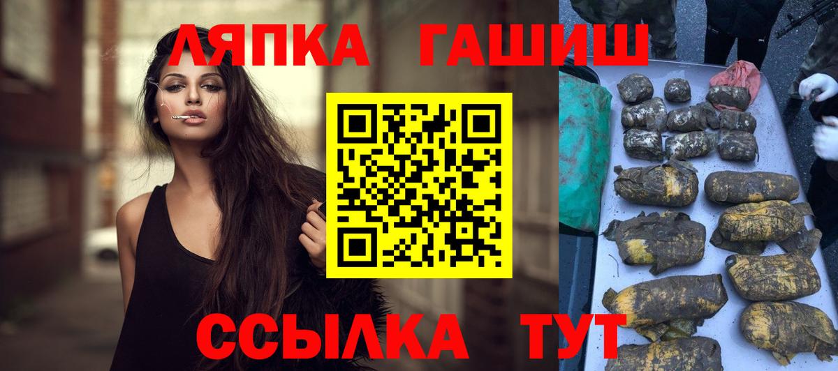 Гашиш индика сатива Абинск