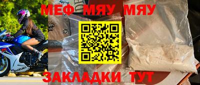 метамфетамин Азнакаево