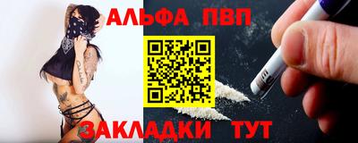 метамфетамин Азнакаево