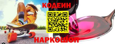 метамфетамин Азнакаево