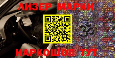 метамфетамин Азнакаево