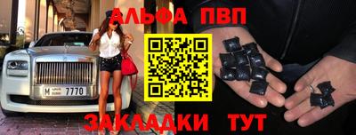 jwh Абинск