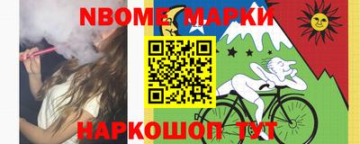 метамфетамин Азнакаево