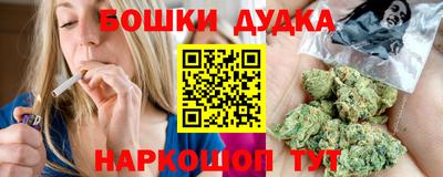 метамфетамин Азнакаево