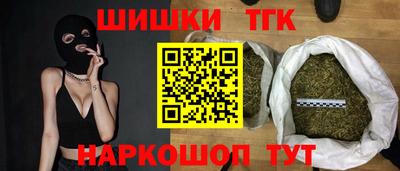метамфетамин Азнакаево