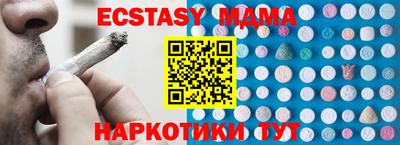 кокаин Абакан
