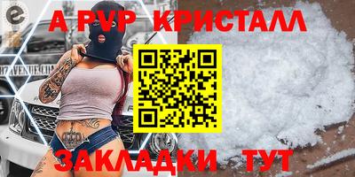 метамфетамин Азнакаево