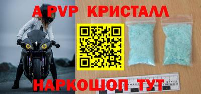 кокаин Абакан