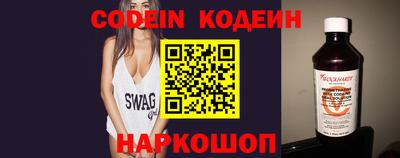 кокаин Абакан