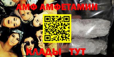 метамфетамин Азнакаево