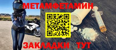 кокаин Абакан