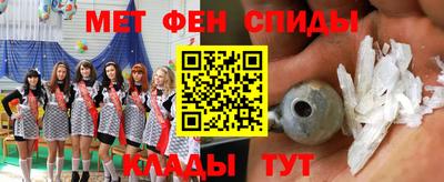 кокаин Абакан