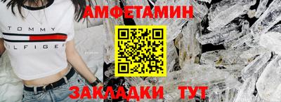 метамфетамин Азнакаево