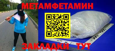 кокаин Абакан