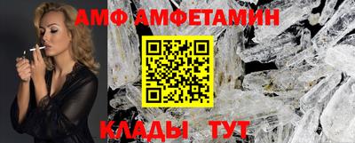 метамфетамин Азнакаево