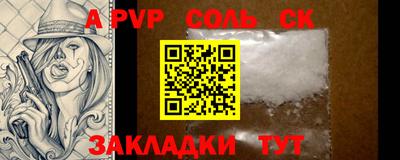 метамфетамин Азнакаево