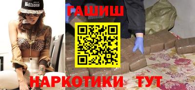 метамфетамин Азнакаево