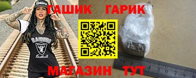 кокаин Абакан