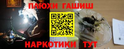кокаин Абакан