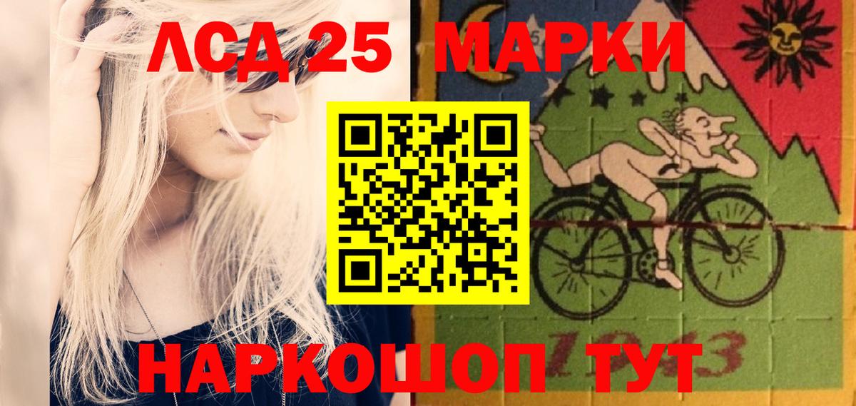 Абинск  LSD-25 экстази ecstasy  LSD-25 экстази кислота  KRAKEN зеркало  Вход с VPN 