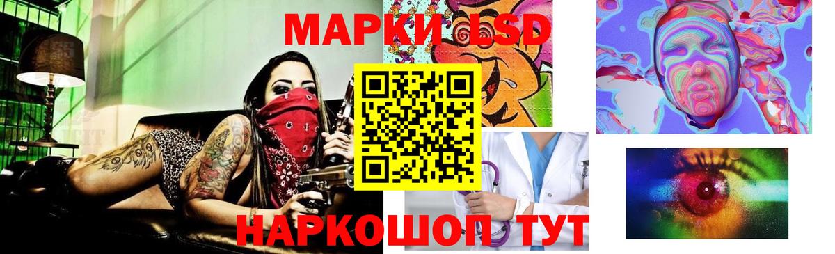 Лсд 25 экстази кислота Абинск