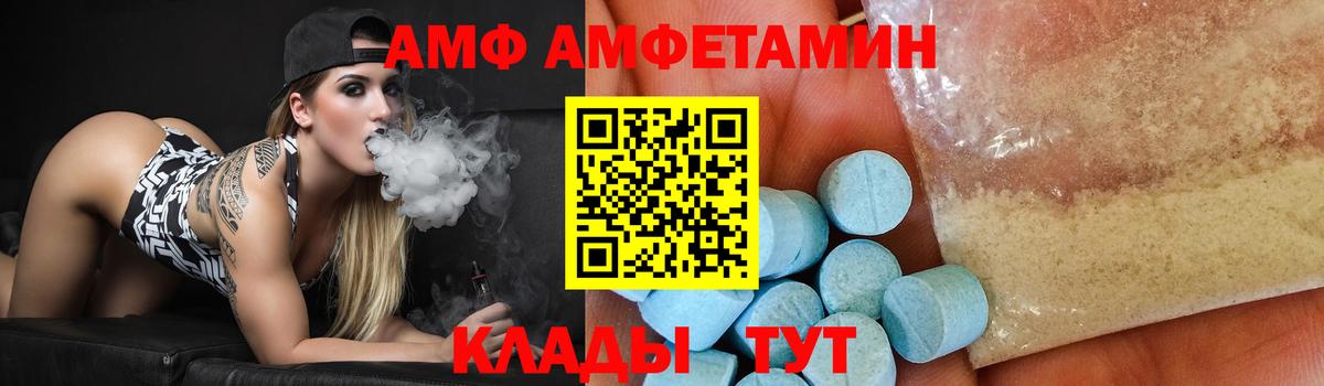 Абинск  МЕТАМФЕТАМИН кристалл  МЕТАМФЕТАМИН кристалл  Вход с VPN 