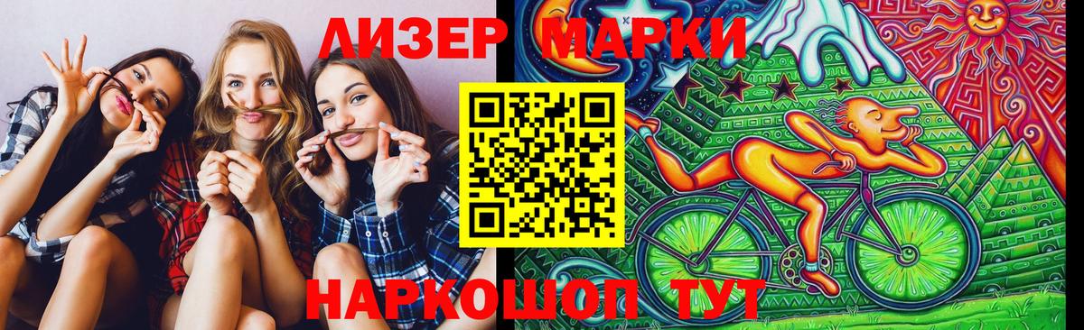 Наркотические марки 1,5мг  Вход с VPN  Абинск  Наркотические марки 1,5мг 