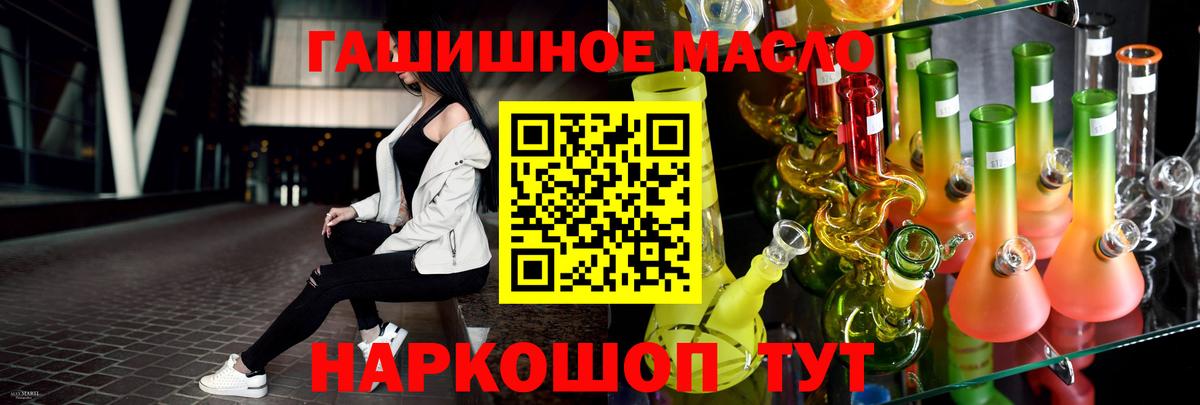 Дистиллят ТГК жижа Абинск