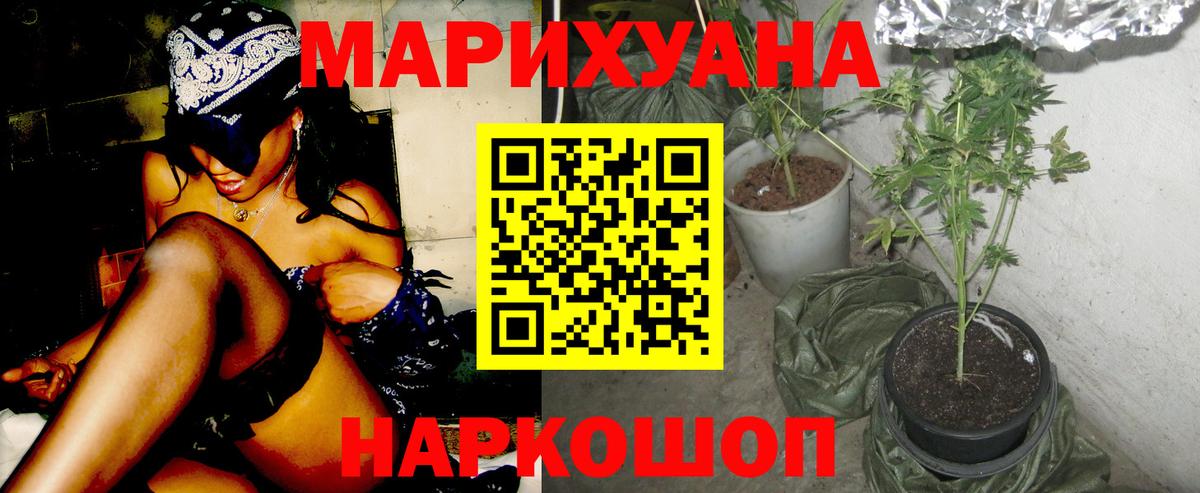 Шишки марихуана тримм Абинск